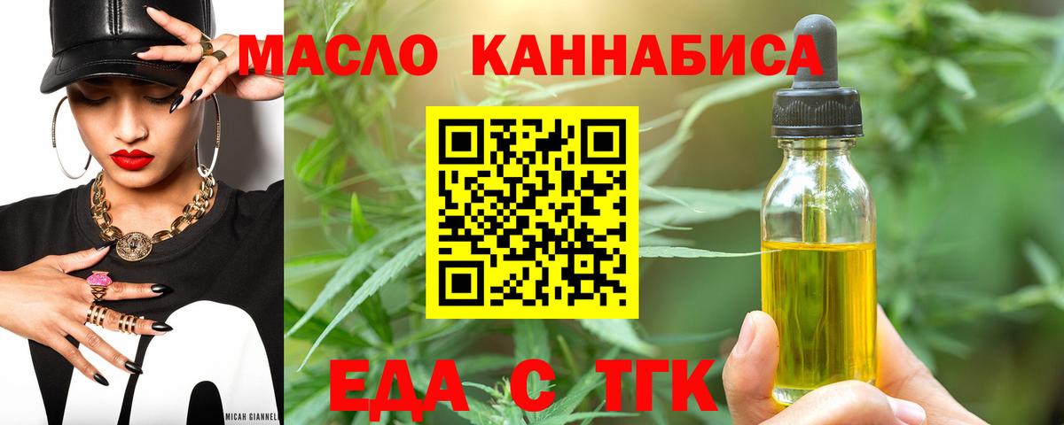 Canna-Cookies конопля  Вход с VPN  Касимов 