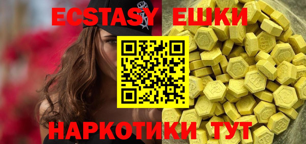 МАРИХУАНА  MDMA  АМФ кристаллы  Касимов  Меф  Гашиш  Гашиш  LSD-25  Экстази  НБОМе  Вход с VPN  МЕФ кристаллы  КОКАИН 