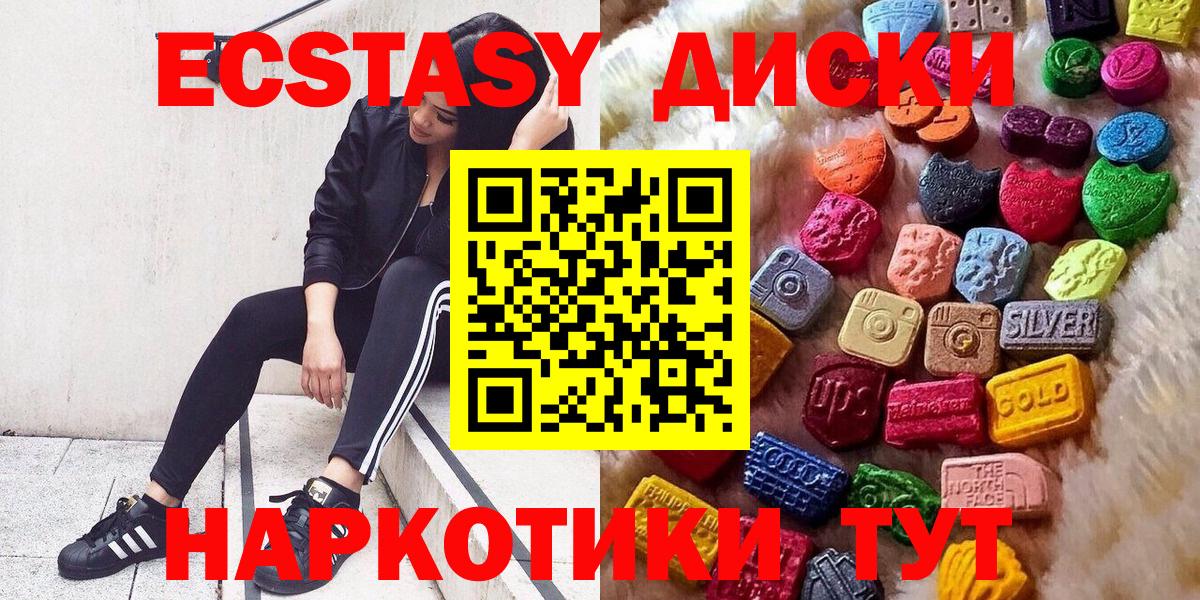 Касимов  МЕГА онион  Ecstasy 280мг  ЭКСТАЗИ  Вход с VPN  Экстази 300 mg 