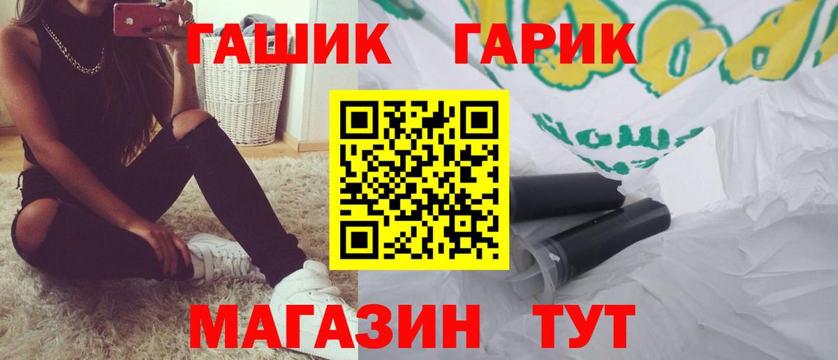 ГАШИШ хэш  Гашиш  Касимов  Вход с VPN  где продают наркотики  Гашиш 40% ТГК 