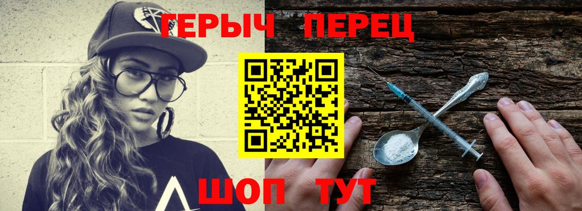 ГЕРОИН Афган Касимов