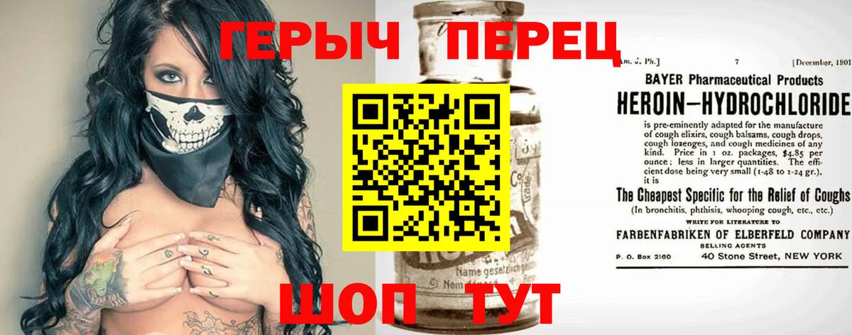 Касимов  Героин белый  Вход с VPN 