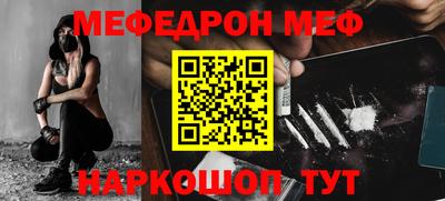 COCAINE Беслан