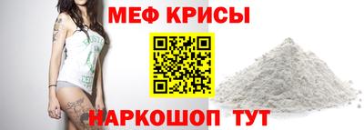 прущие крисы Берёзовский
