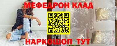 амф Лениногорск