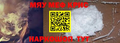 каннабис Бийск