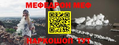 каннабис Бийск