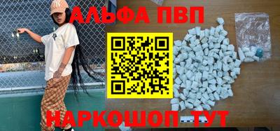 каннабис Бийск