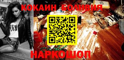 кокаин колумбия Лесной