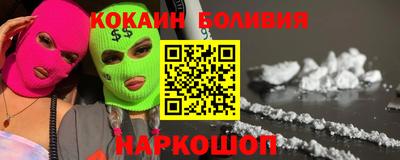 каннабис Бийск