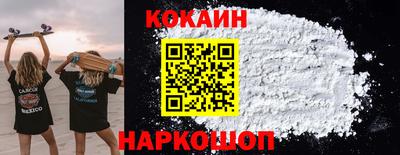каннабис Бийск
