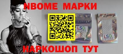 каннабис Бийск