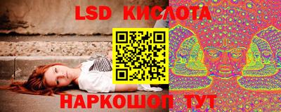 каннабис Бийск