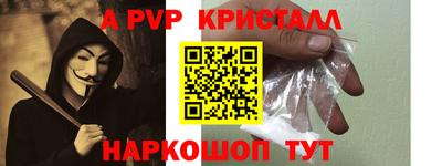 прущие крисы Берёзовский
