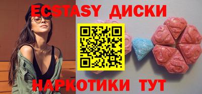 каннабис Бийск
