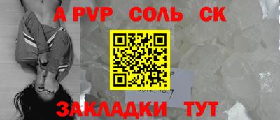 каннабис Бийск