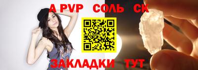 каннабис Бийск