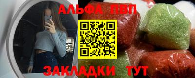 каннабис Бийск