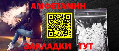 каннабис Бийск