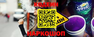 COCAINE Беслан