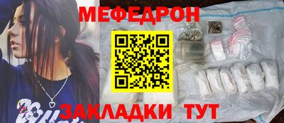 каннабис Бийск
