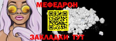 каннабис Бийск