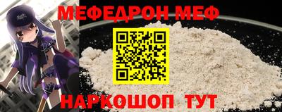 COCAINE Беслан