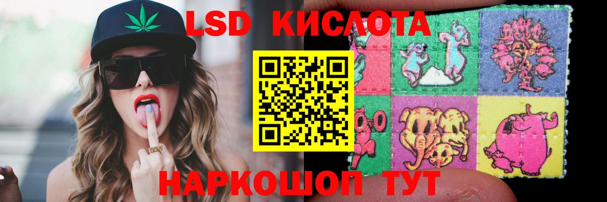 ЛСД экстази ecstasy  Лсд 25 экстази  Лсд 25 экстази кислота  Касимов  Вход с VPN 