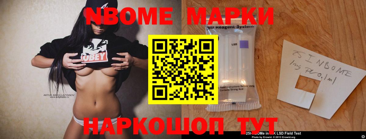 Лсд 25 экстази кислота Касимов