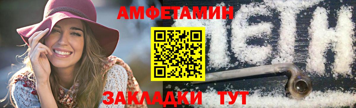 Метамфетамин пудра Касимов