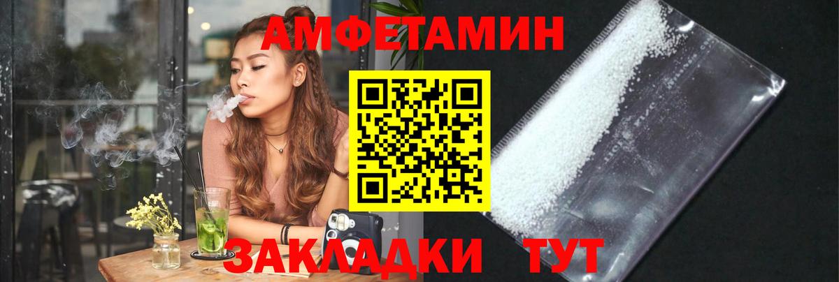 Первитин  Метамфетамин мет  Вход с VPN  Касимов 