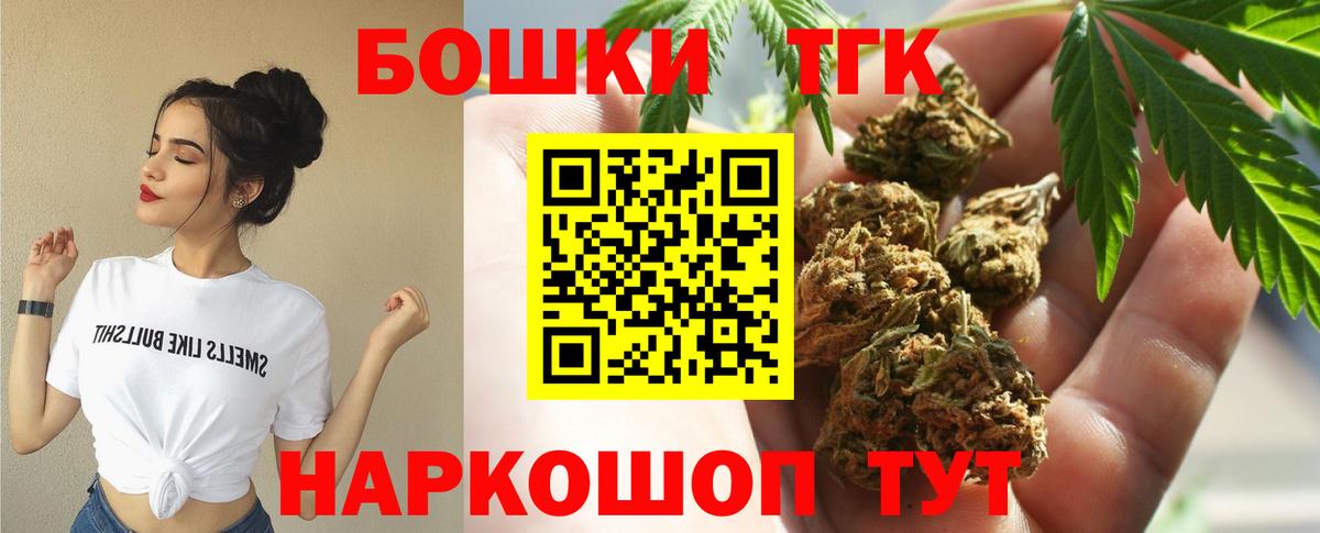 Канабис OG Kush Касимов