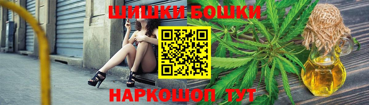 Бошки Шишки OG Kush  Марихуана Amnesia  МАРИХУАНА семена  Касимов  Вход с VPN 